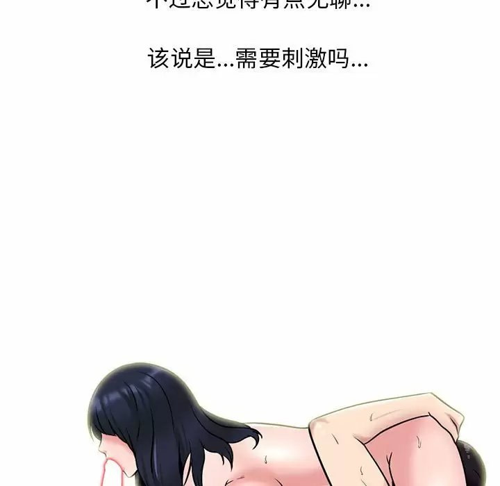 第69张