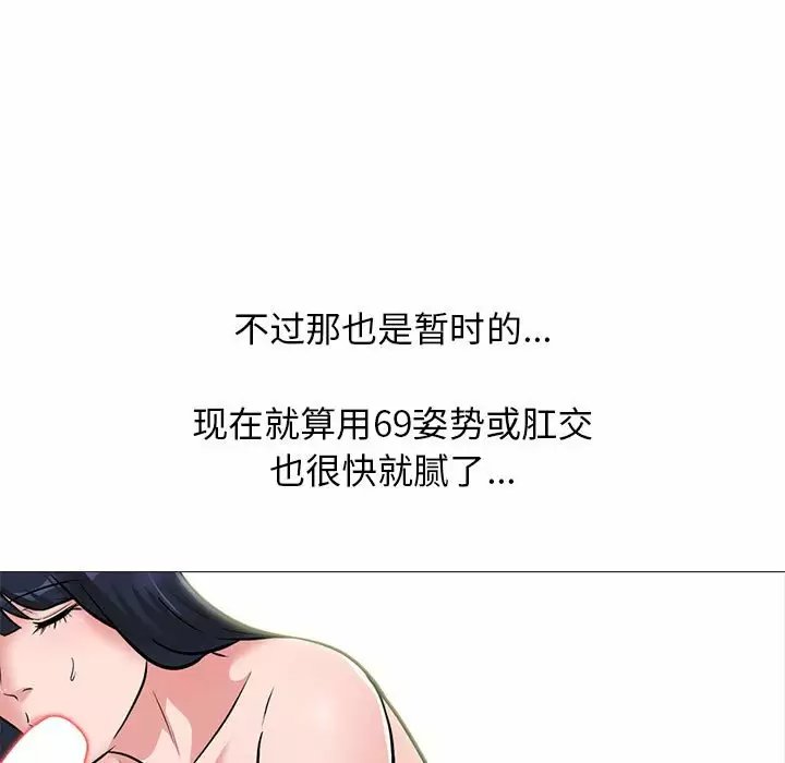 第74张