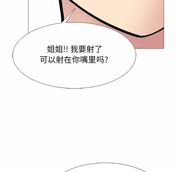 第81张