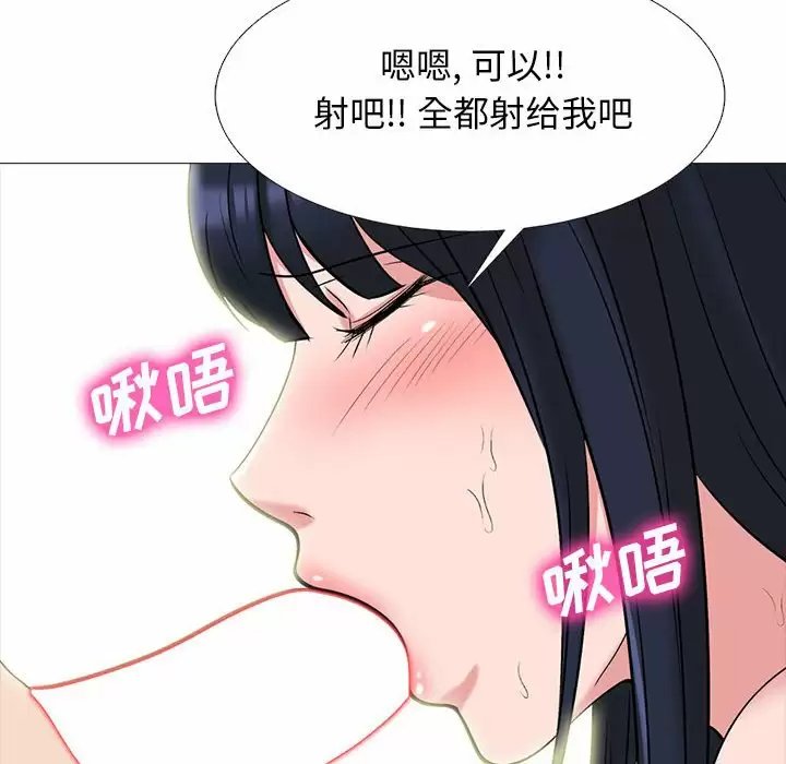第84张