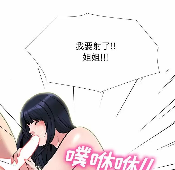 第97张