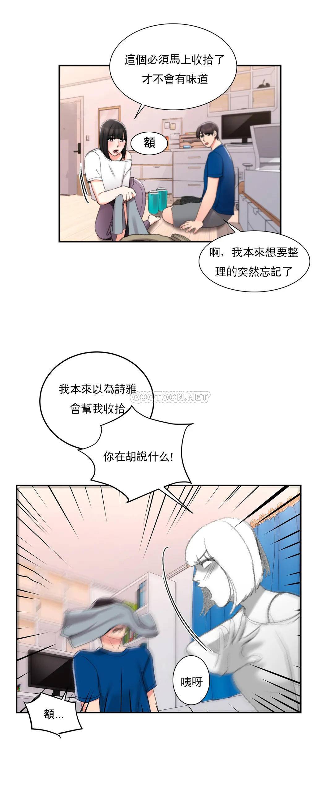 第20张