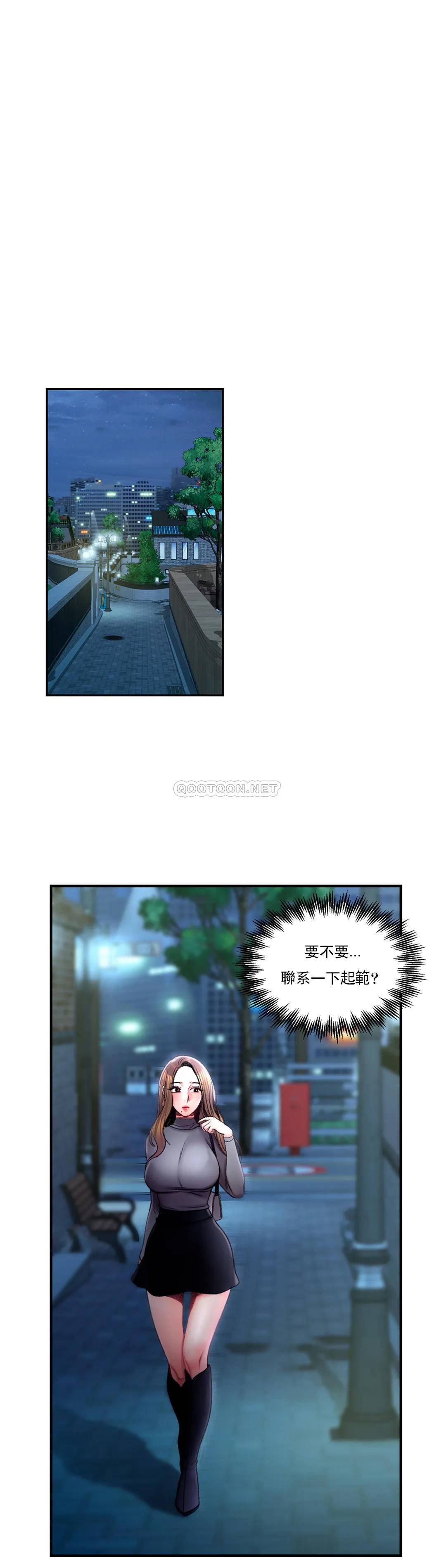 第21张