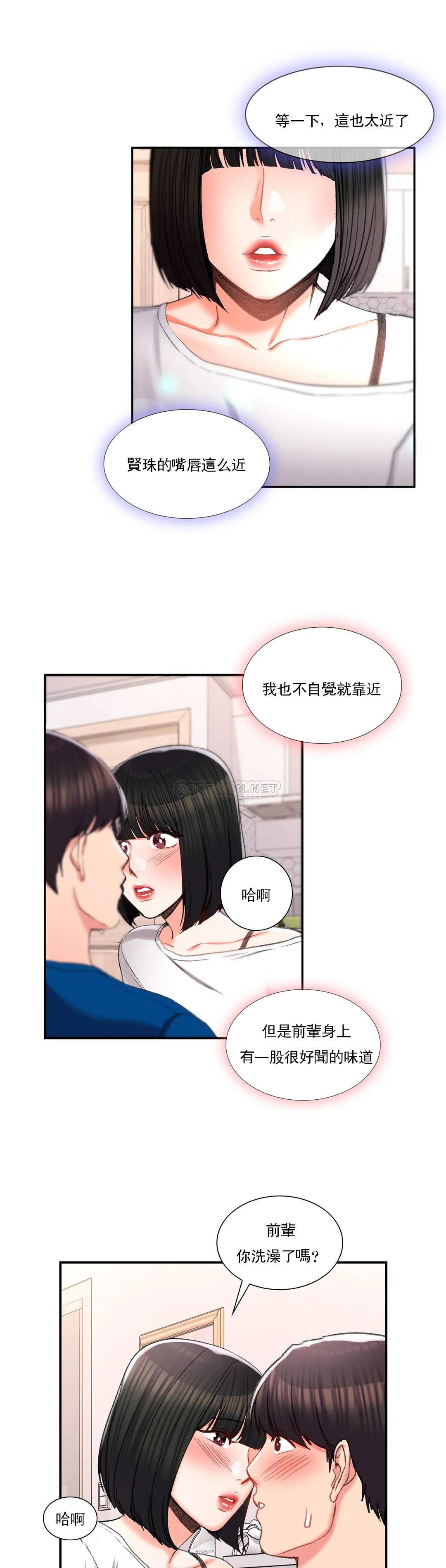 第27张