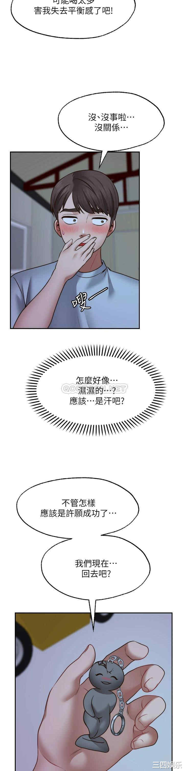 第30张