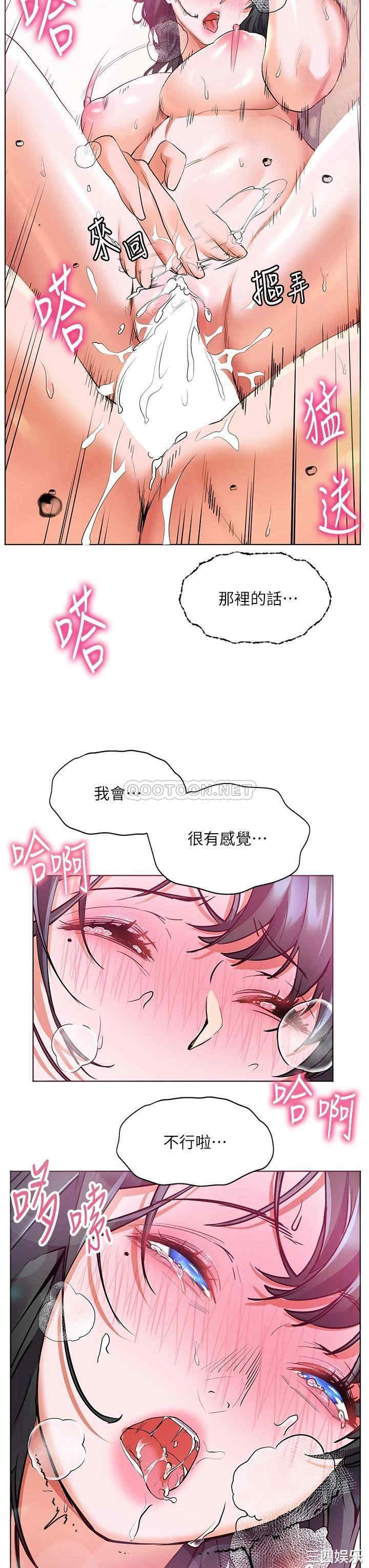 第33张