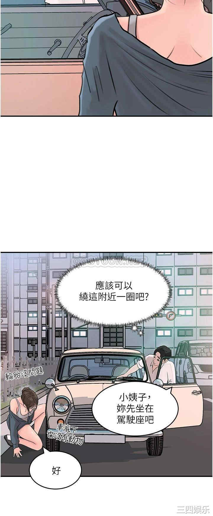 第34张