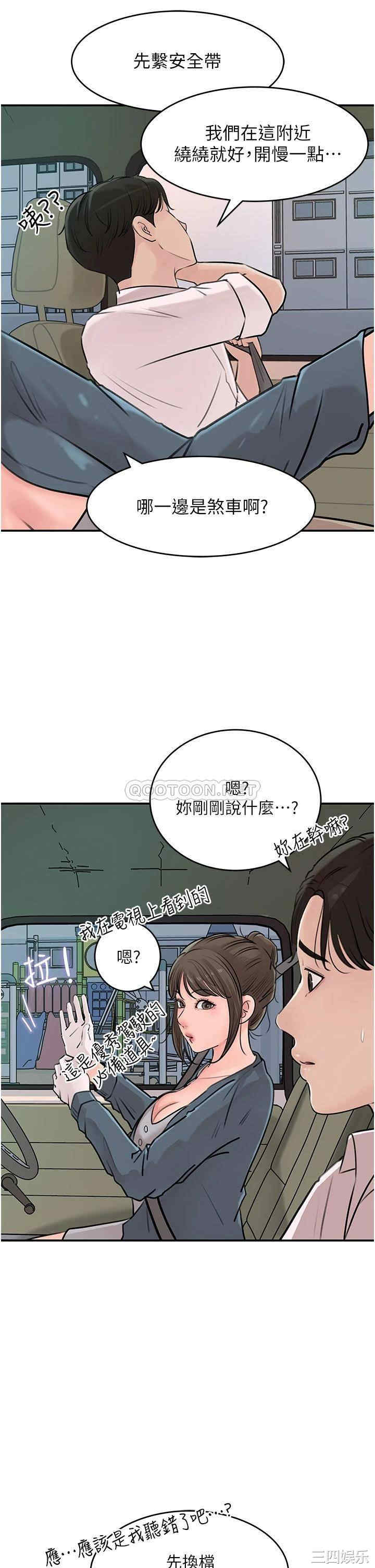 第35张