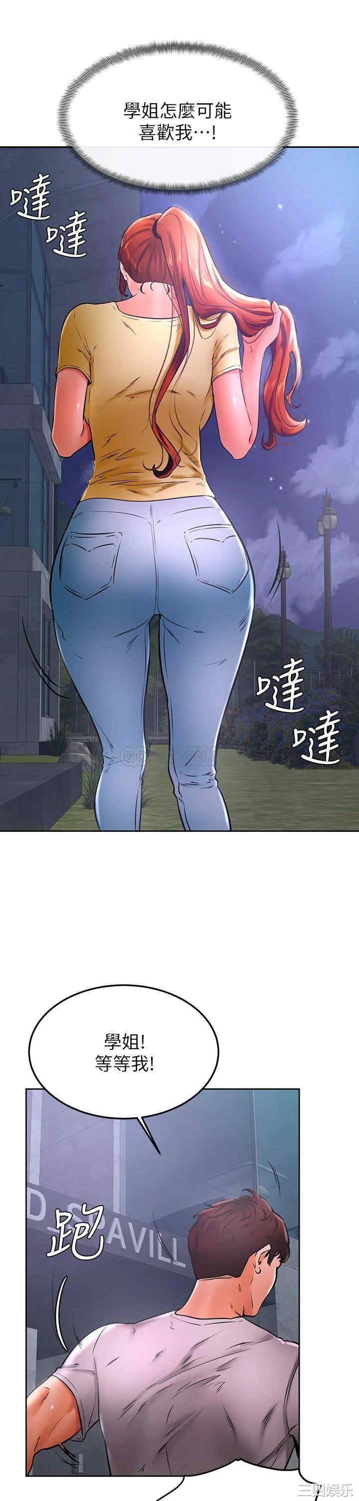 第20张