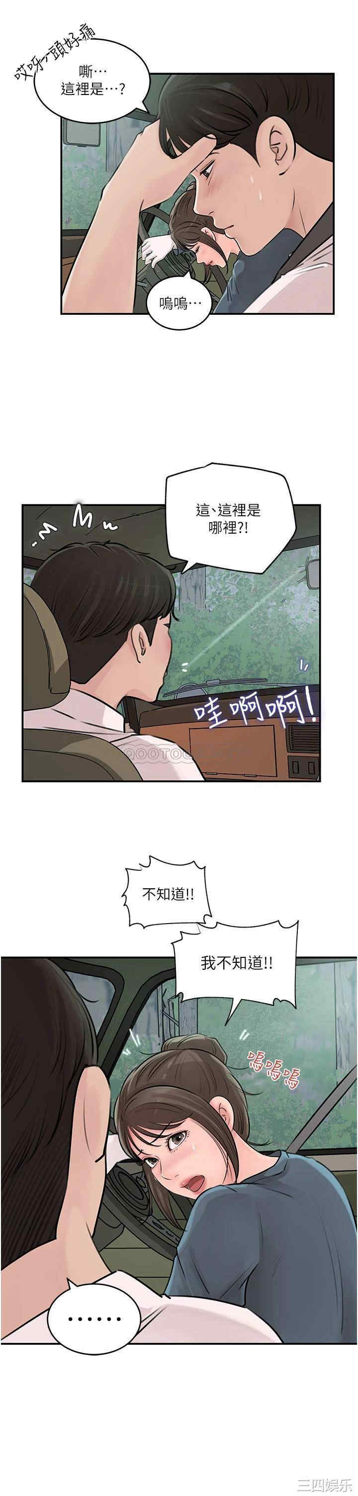 第41张