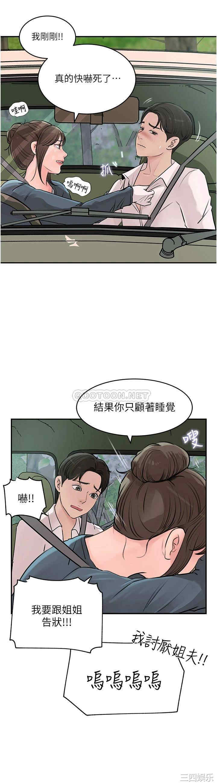 第42张