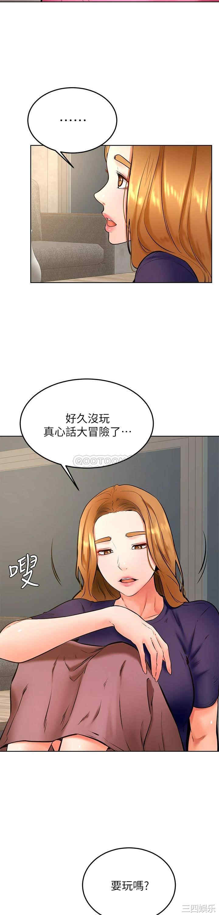 第27张