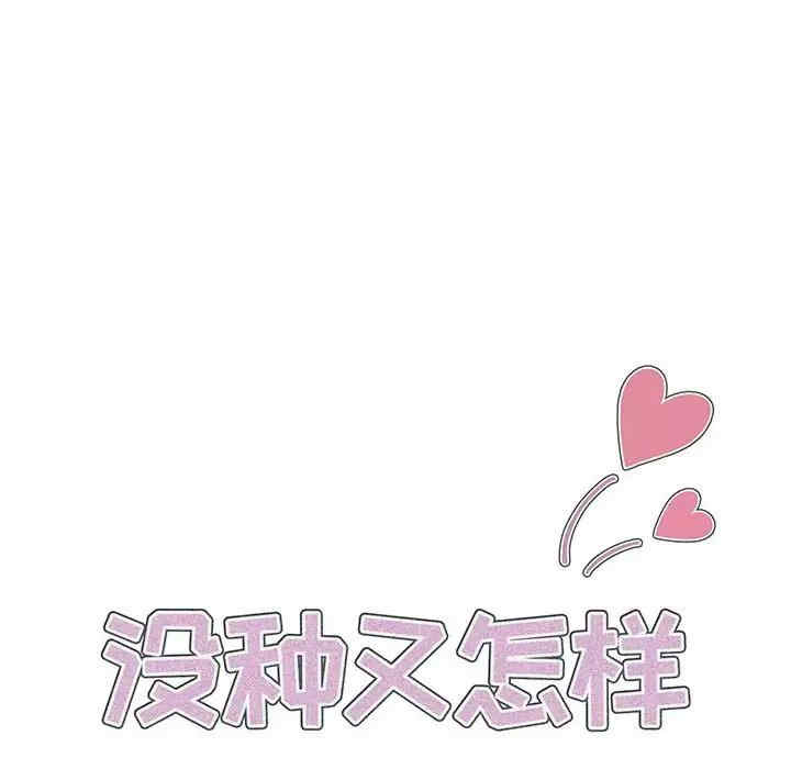 第34张