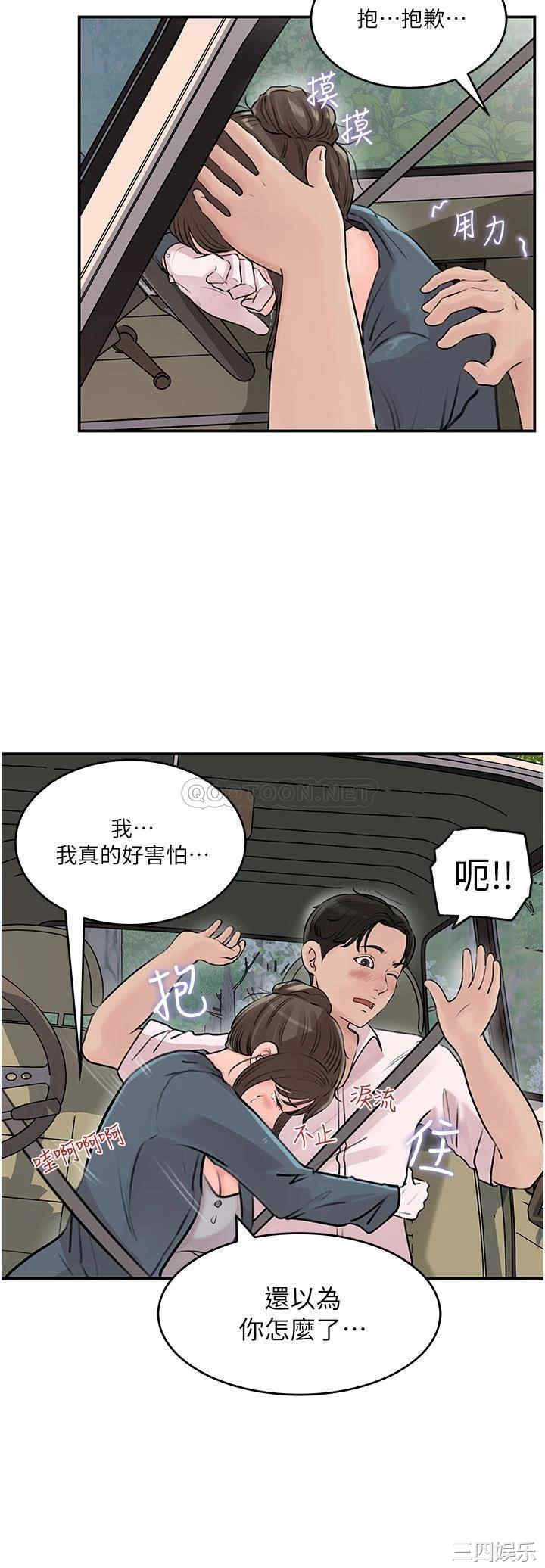 第44张