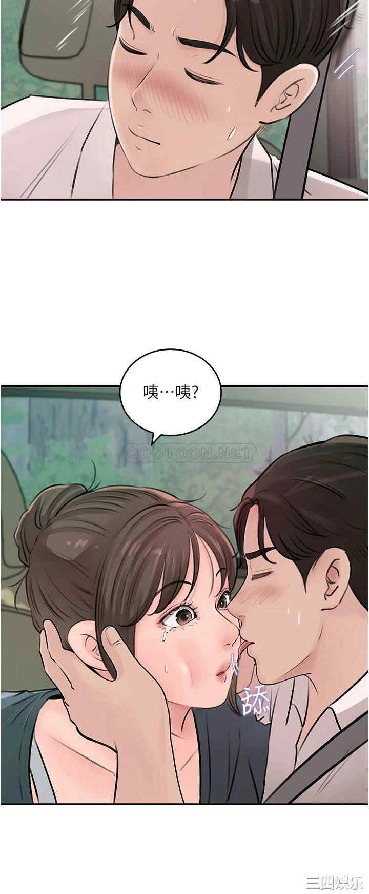 第46张