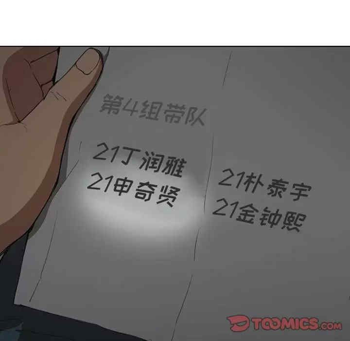 第66张