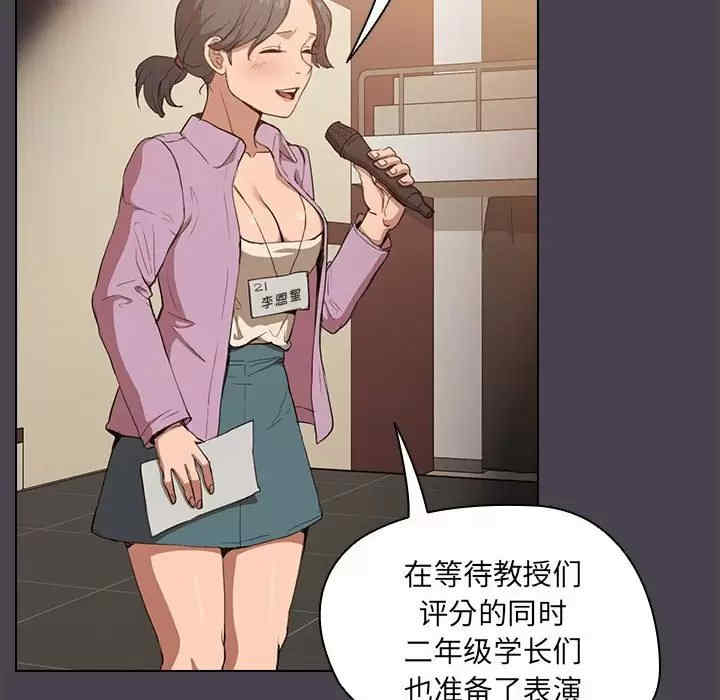 第86张