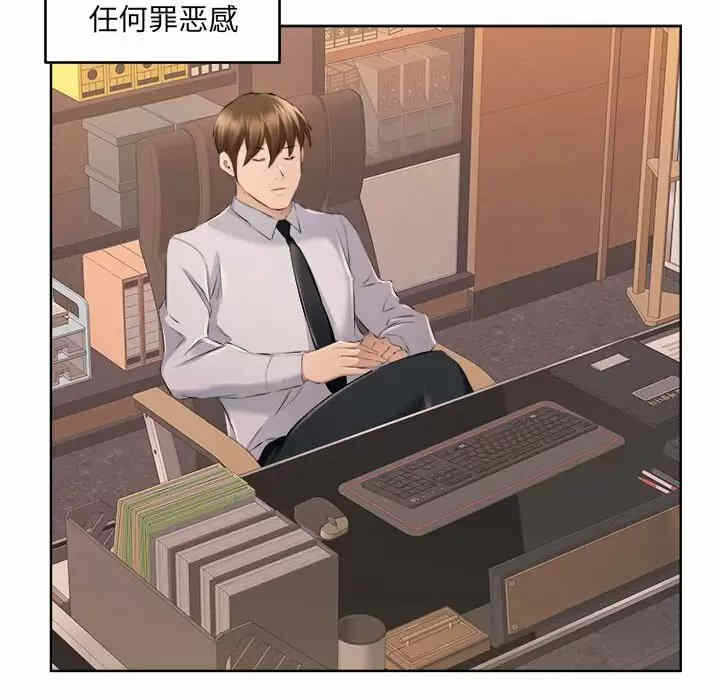 第36张