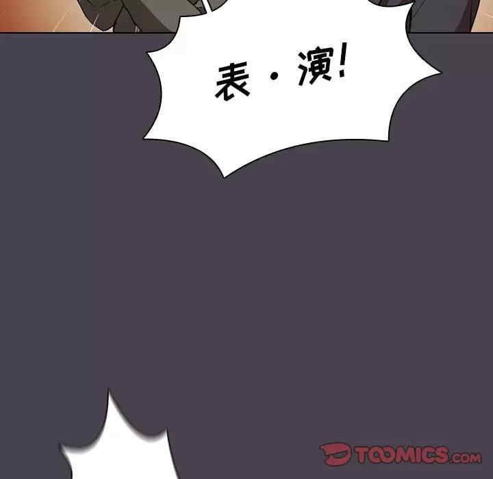 第108张