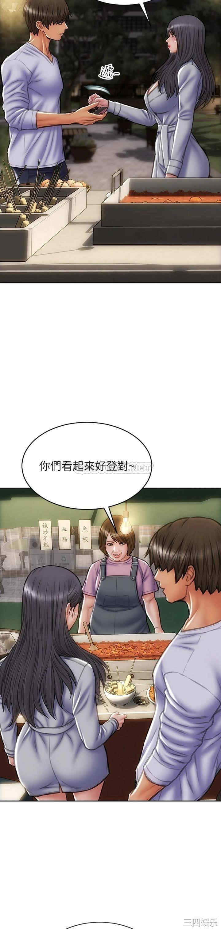 第19张