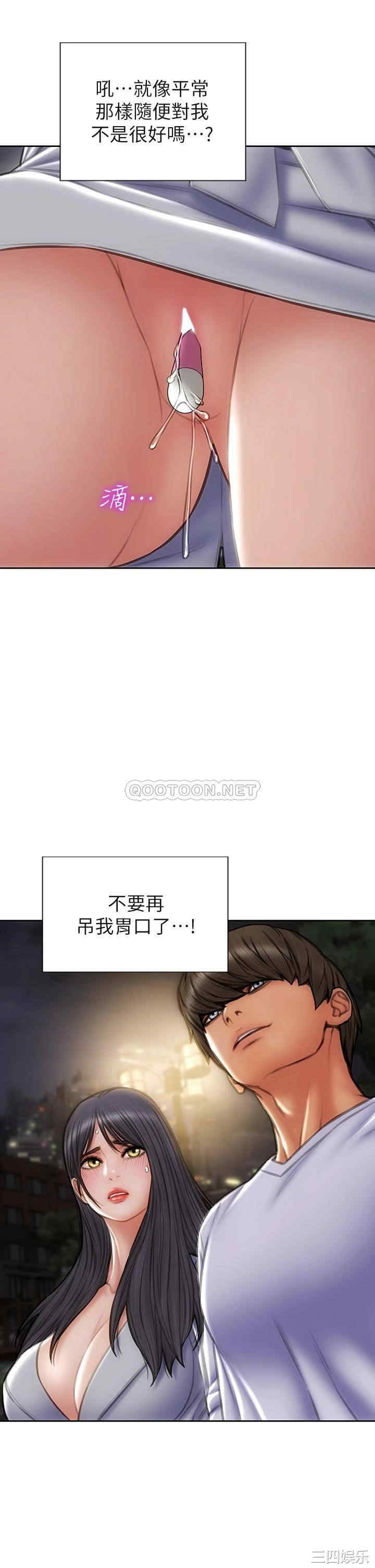 第34张