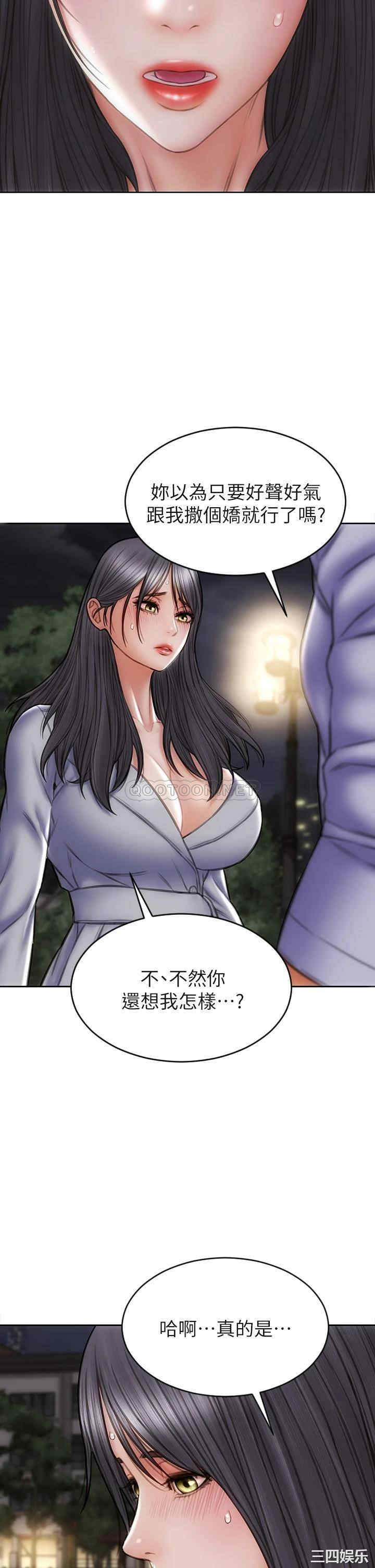 第37张