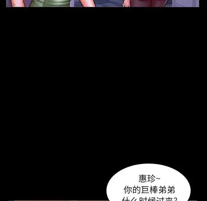 第23张