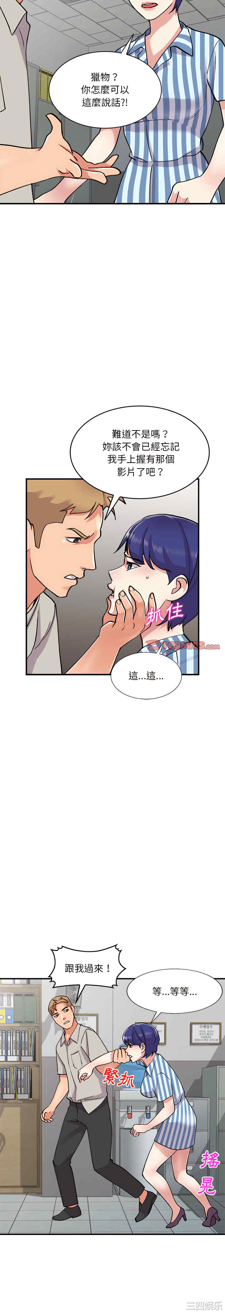第23张