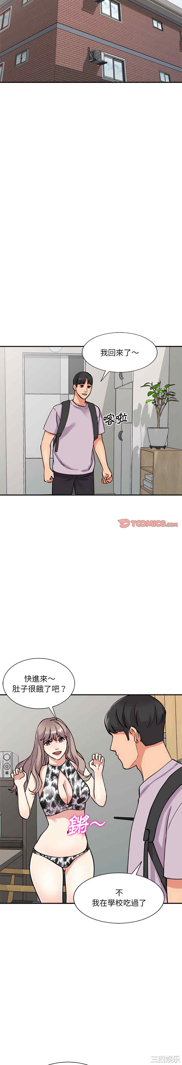 第20张