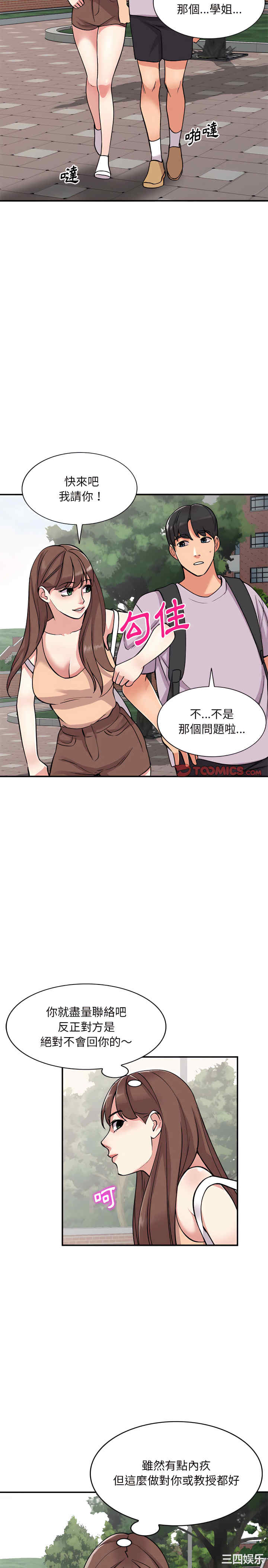 第19张