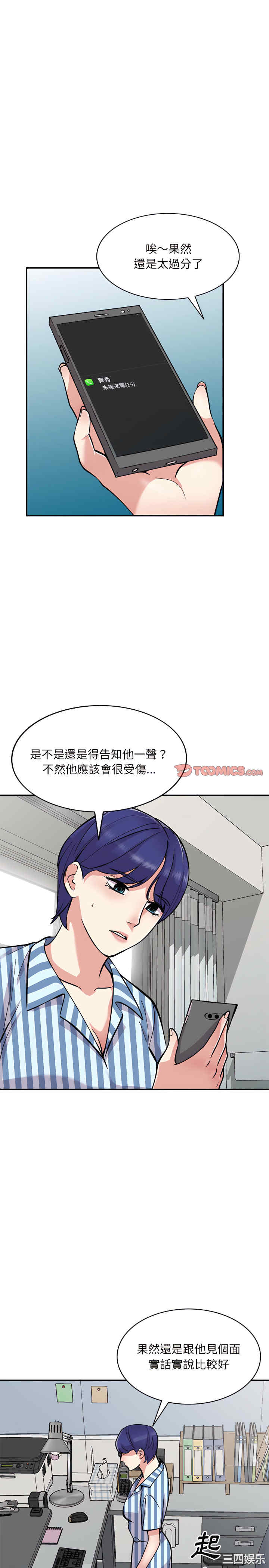 第21张