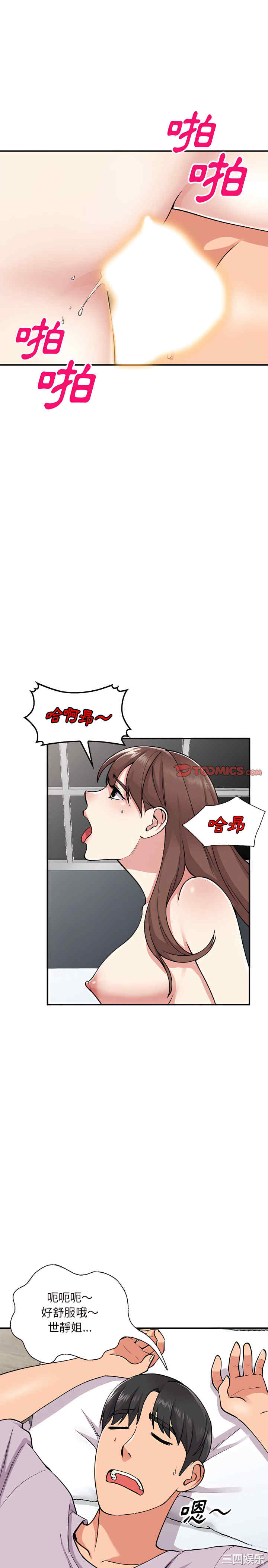第21张