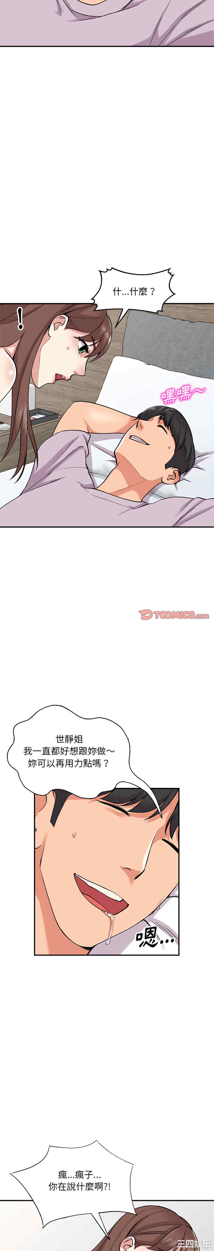 第22张