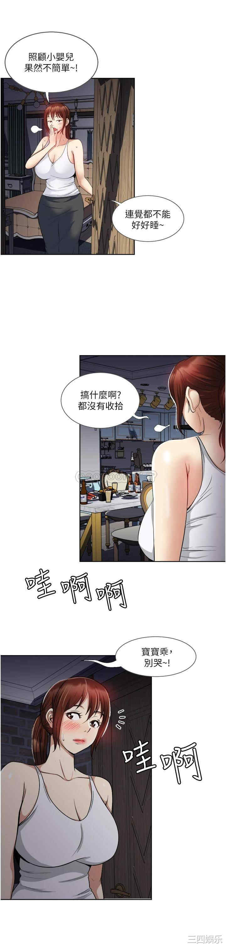 第20张