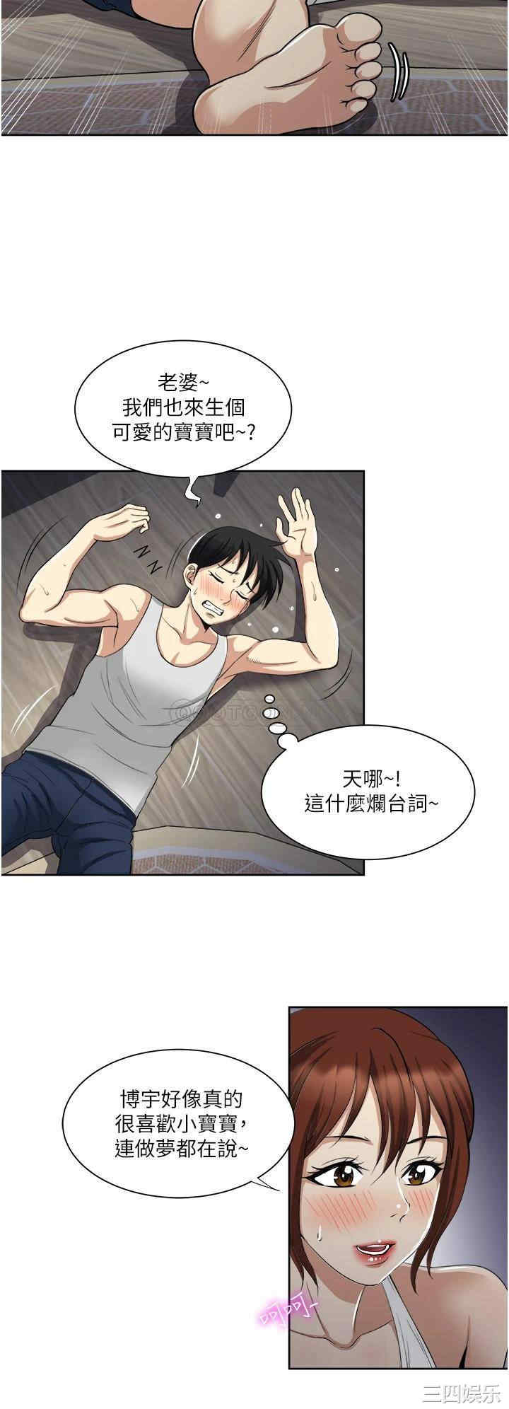 第25张