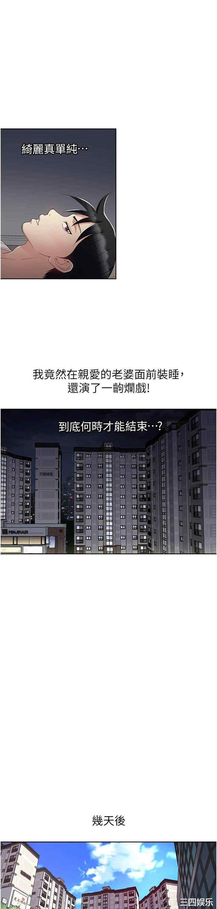 第26张
