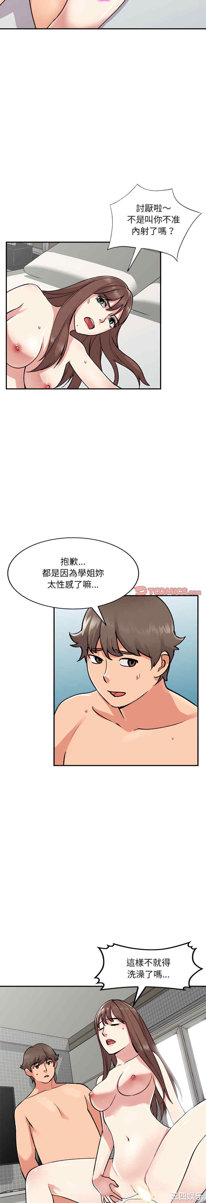 第20张