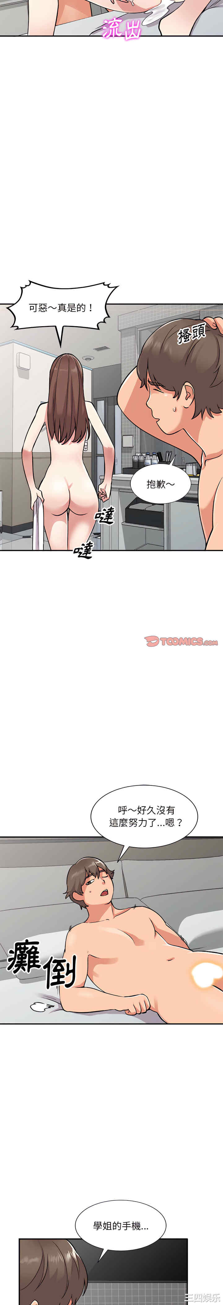 第21张