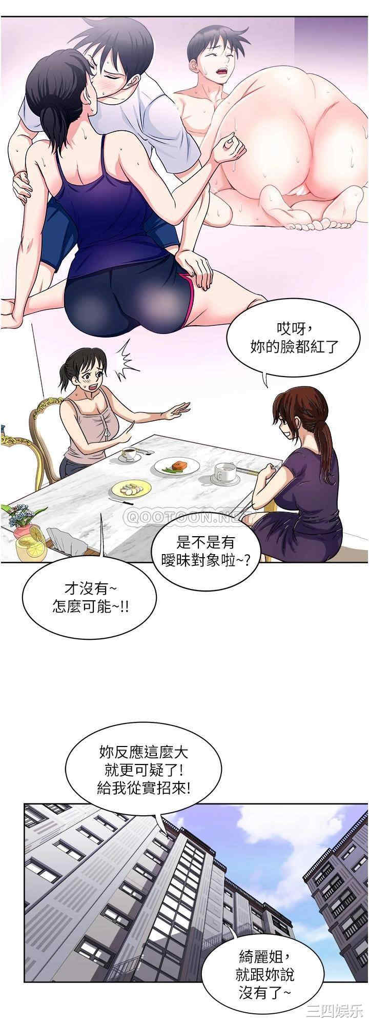 第33张