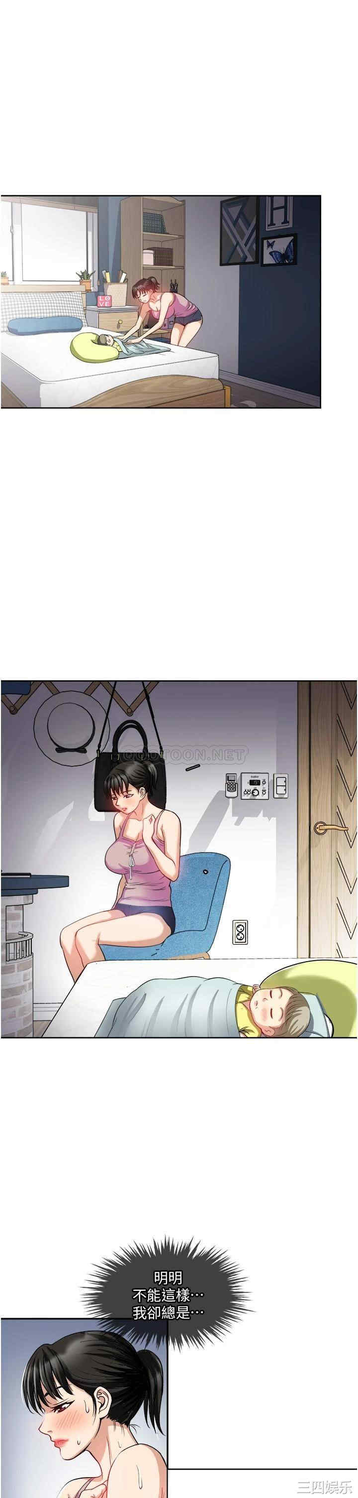 第34张