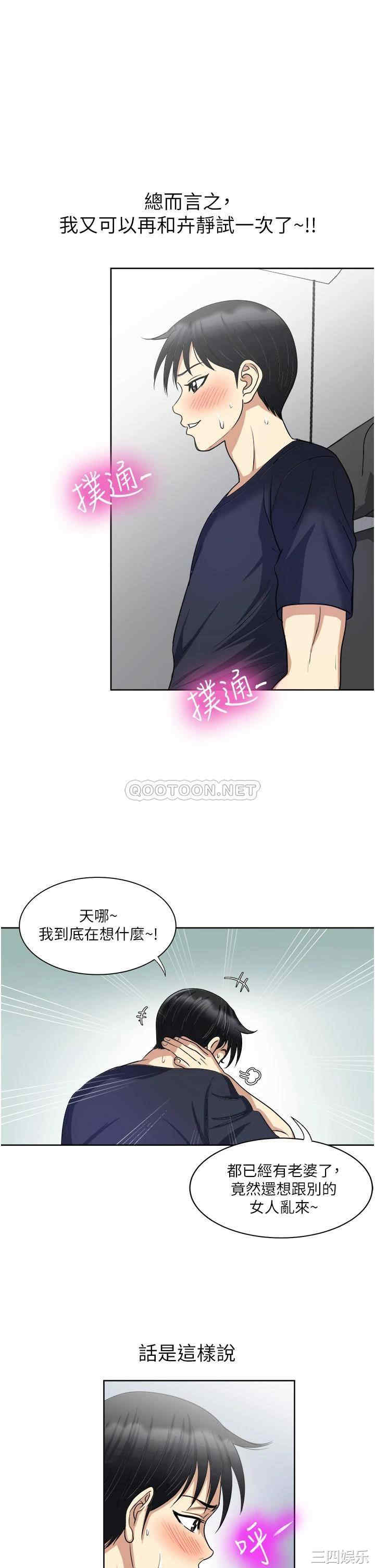 第38张