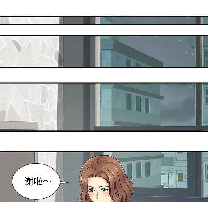 第25张