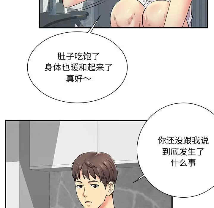 第29张