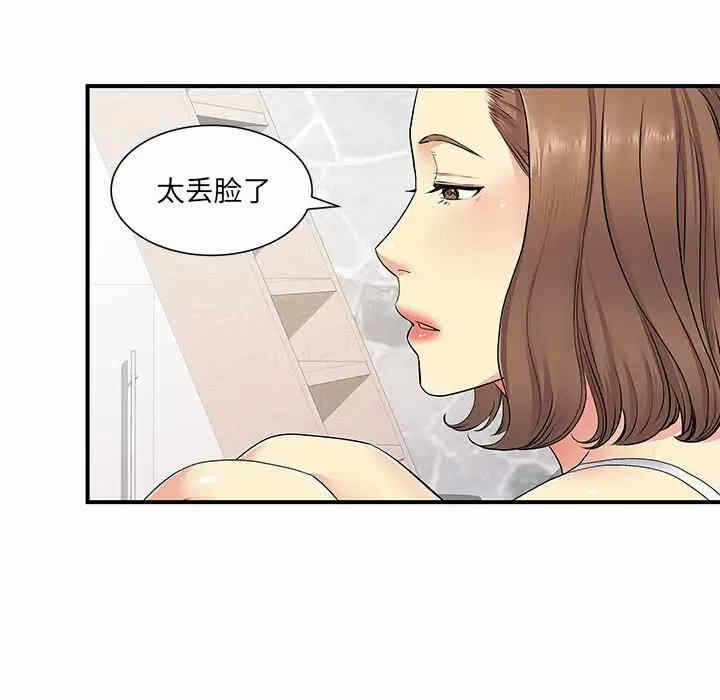 第32张