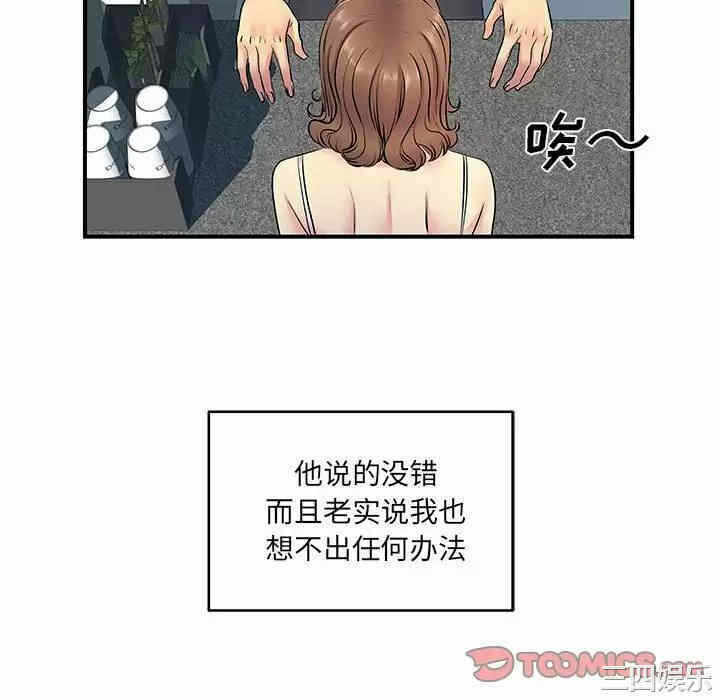 第34张