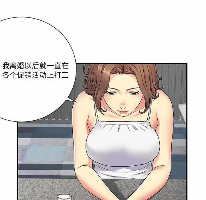第35张