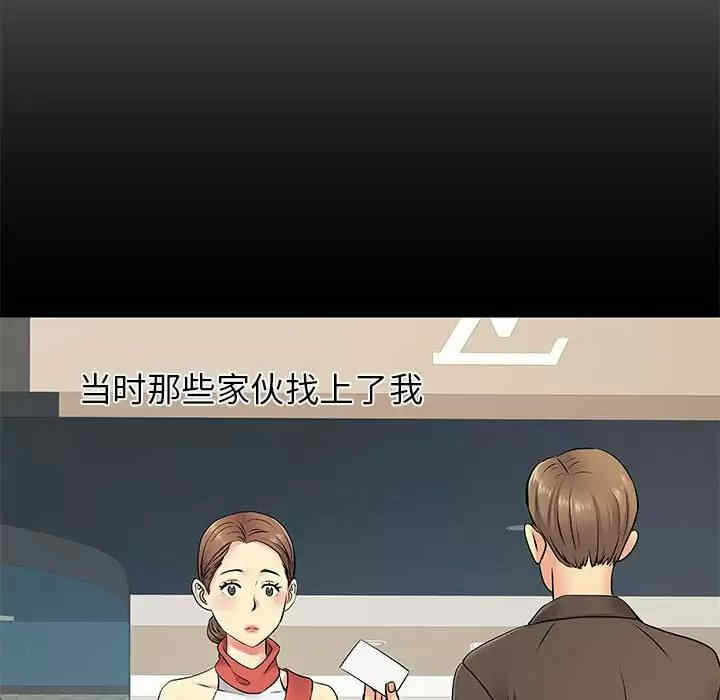 第37张