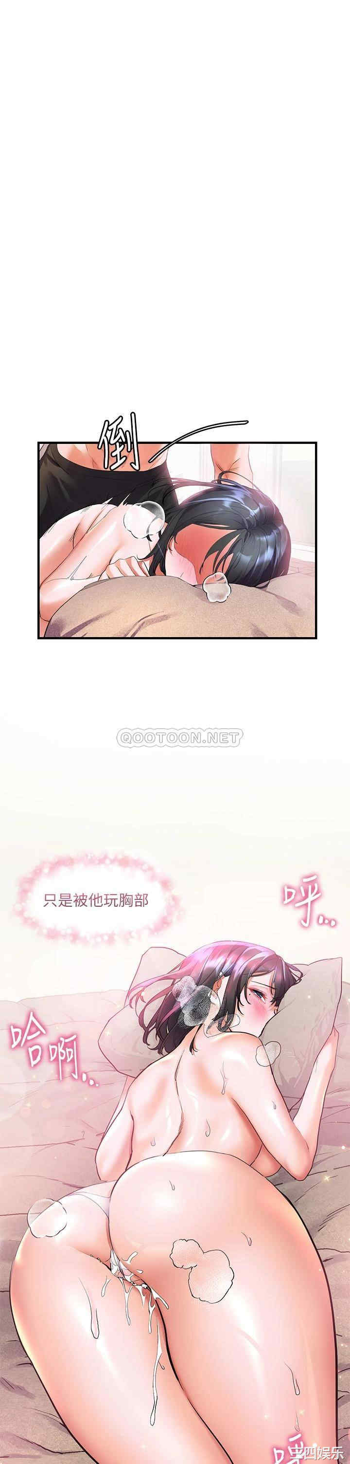 第21张
