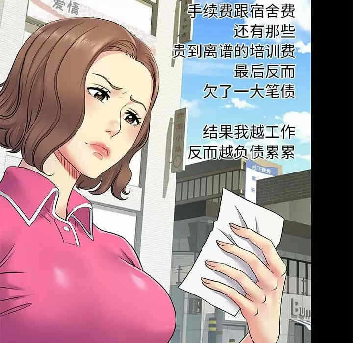 第53张