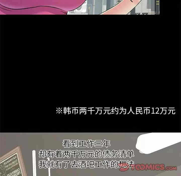 第54张